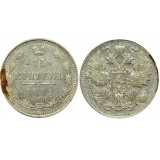 15 копеек,1911 года, (СПБ-ЭБ) серебро  Российская Империя (арт: н-50162)